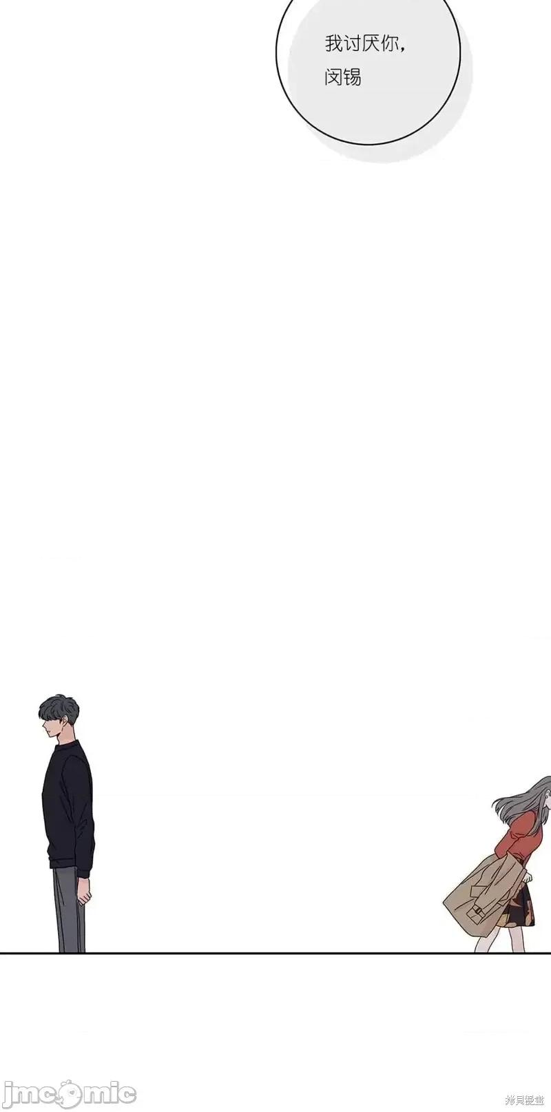 玩具综合体 玩具综合体第30话.zip 第49页