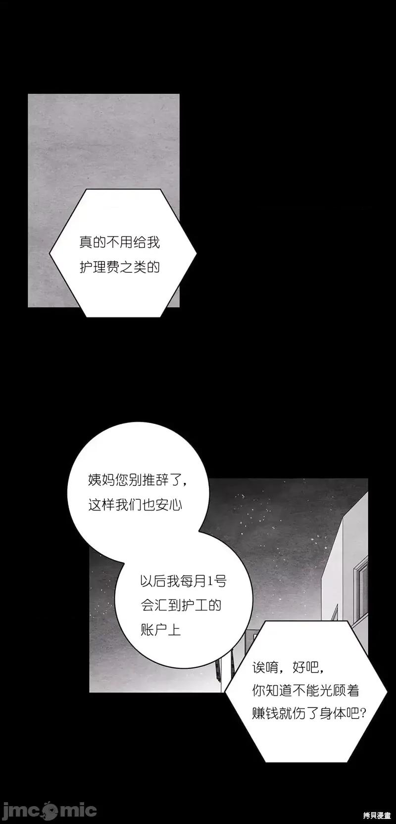 玩具综合体 玩具综合体第31话.zip 第1页