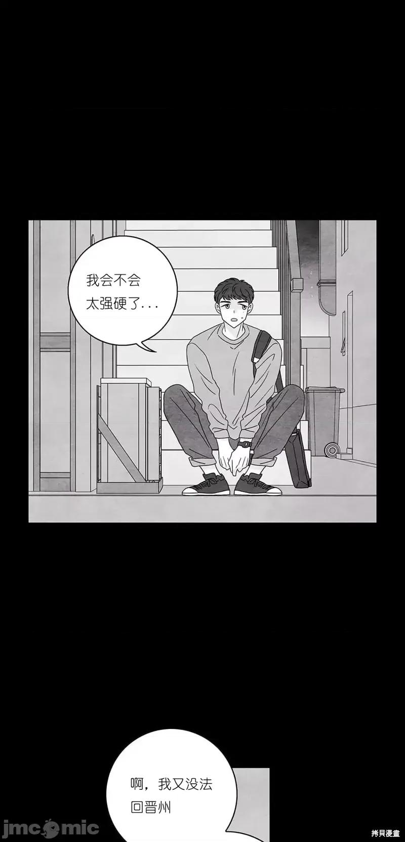 玩具综合体 玩具综合体第31话.zip 第3页