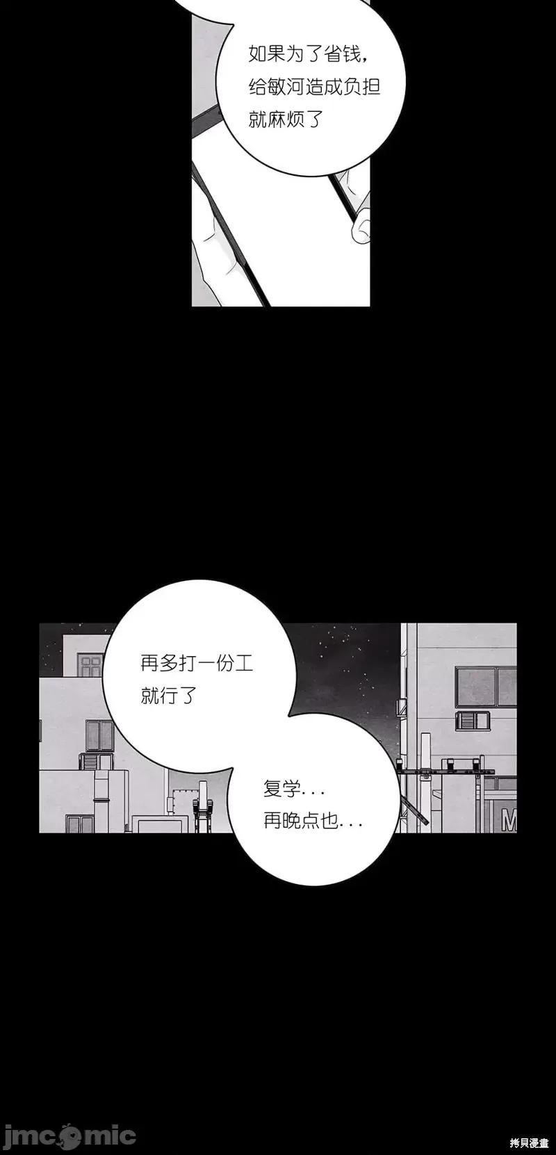 玩具综合体 玩具综合体第31话.zip 第4页