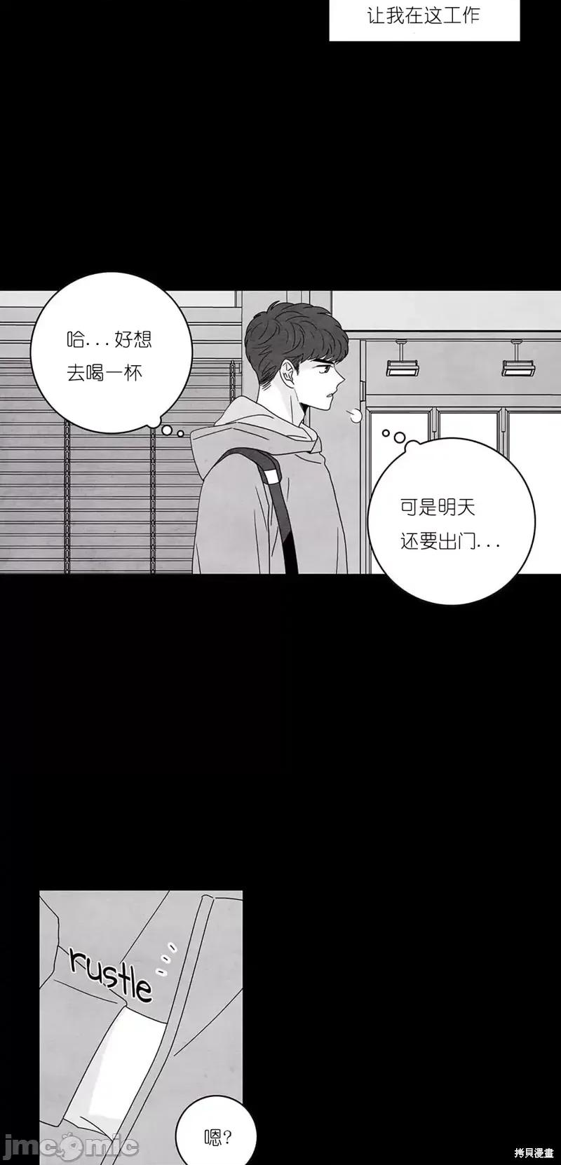 玩具综合体 玩具综合体第31话.zip 第7页
