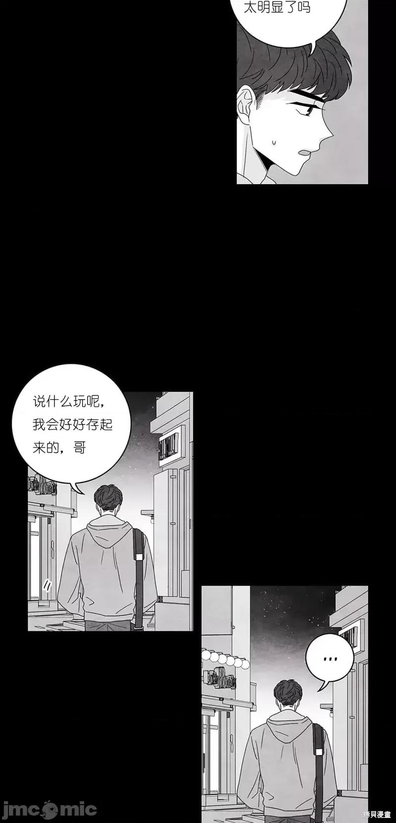 玩具综合体 玩具综合体第31话.zip 第9页