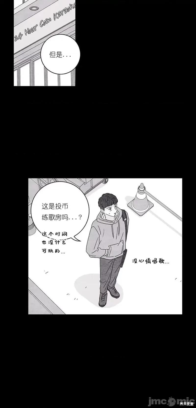 玩具综合体 玩具综合体第31话.zip 第11页