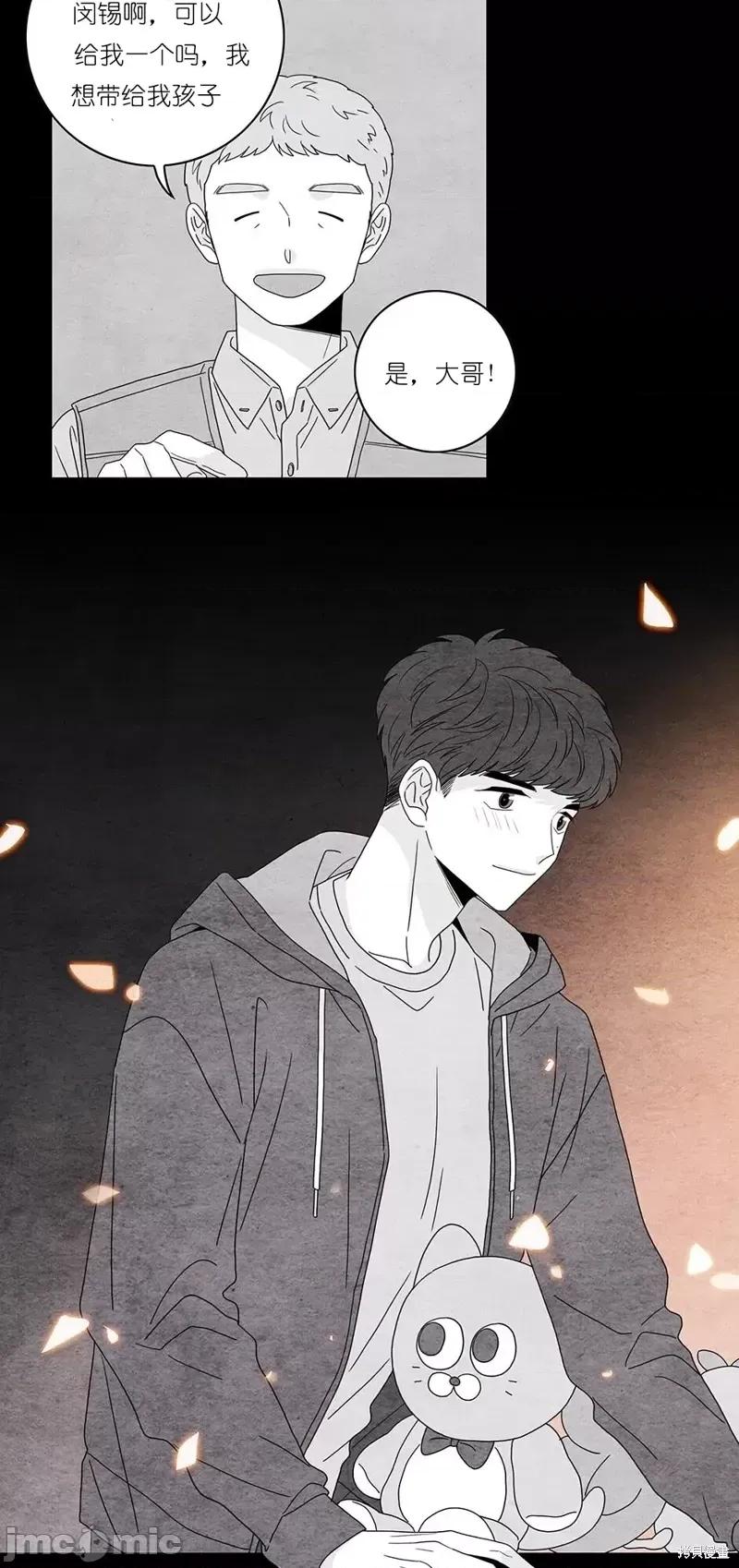 玩具综合体 玩具综合体第31话.zip 第25页