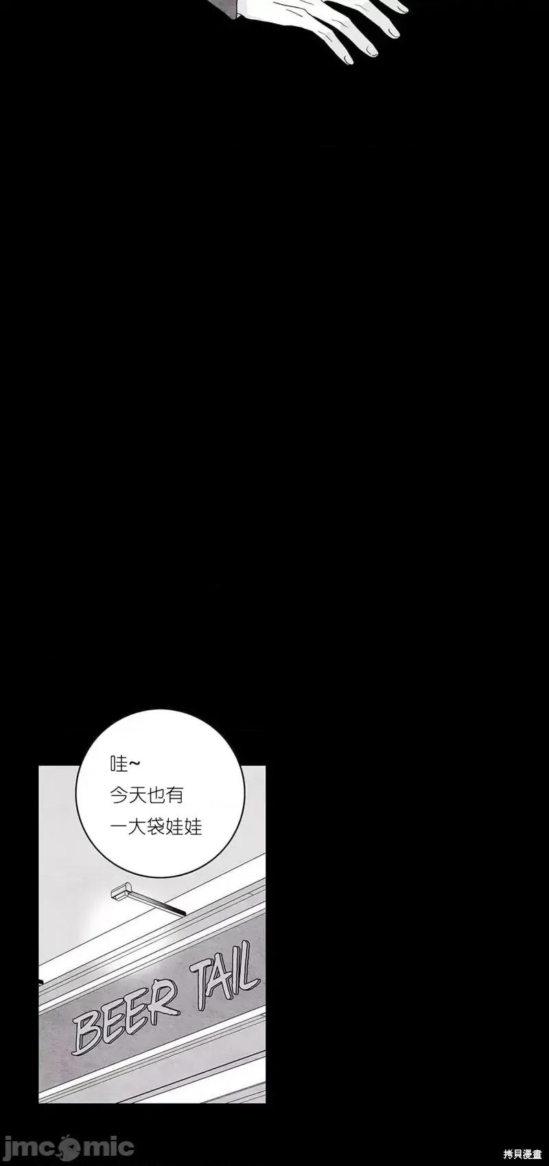 玩具综合体 玩具综合体第31话.zip 第26页