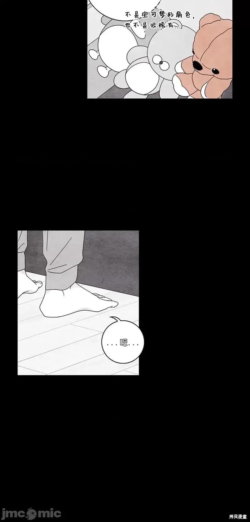 玩具综合体 玩具综合体第31话.zip 第38页
