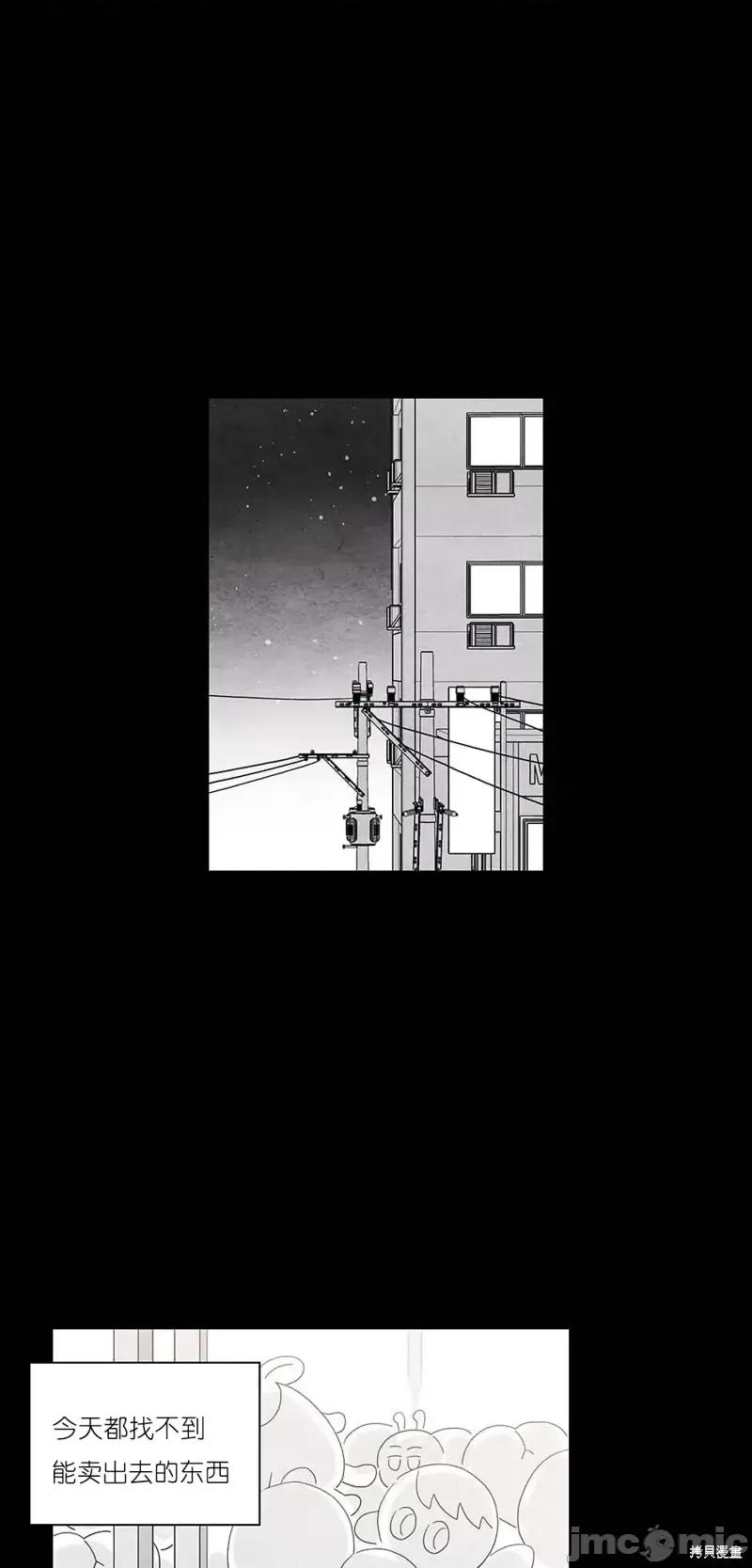 玩具综合体 玩具综合体第31话.zip 第42页