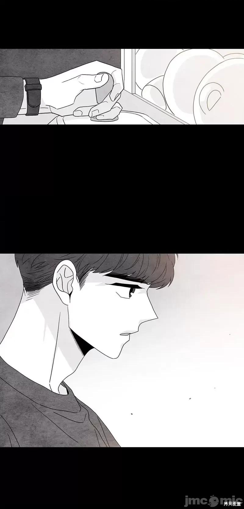 玩具综合体 玩具综合体第31话.zip 第44页