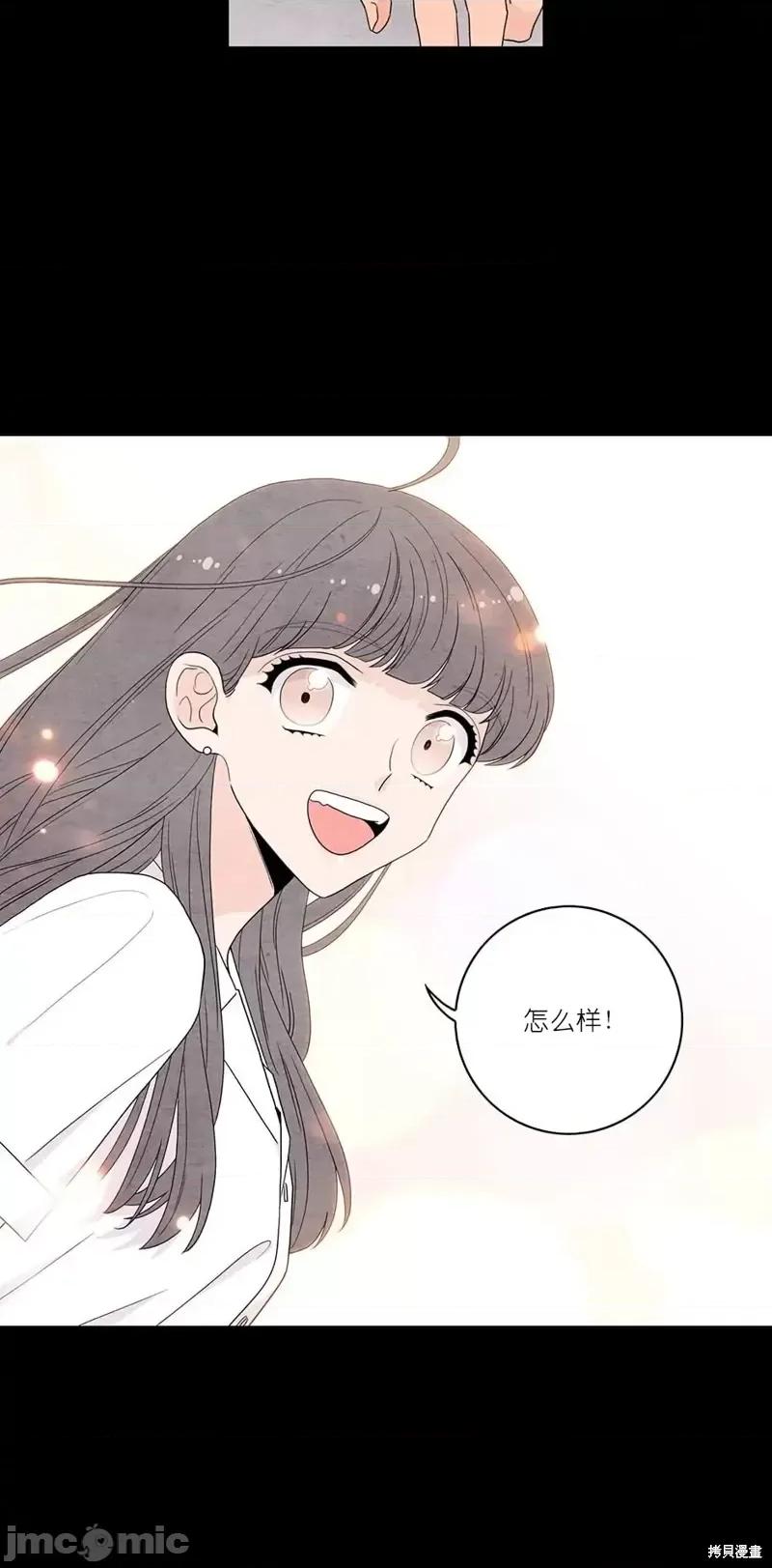 玩具综合体 玩具综合体第32话.zip 第2页