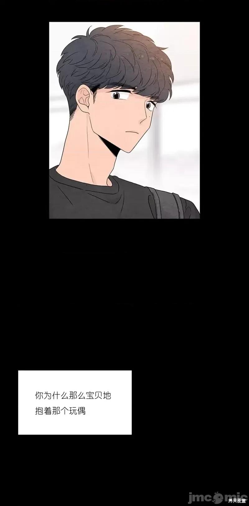 玩具综合体 玩具综合体第32话.zip 第6页