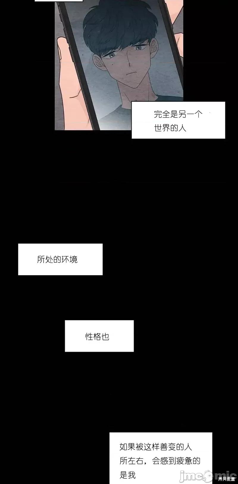 玩具综合体 玩具综合体第32话.zip 第9页