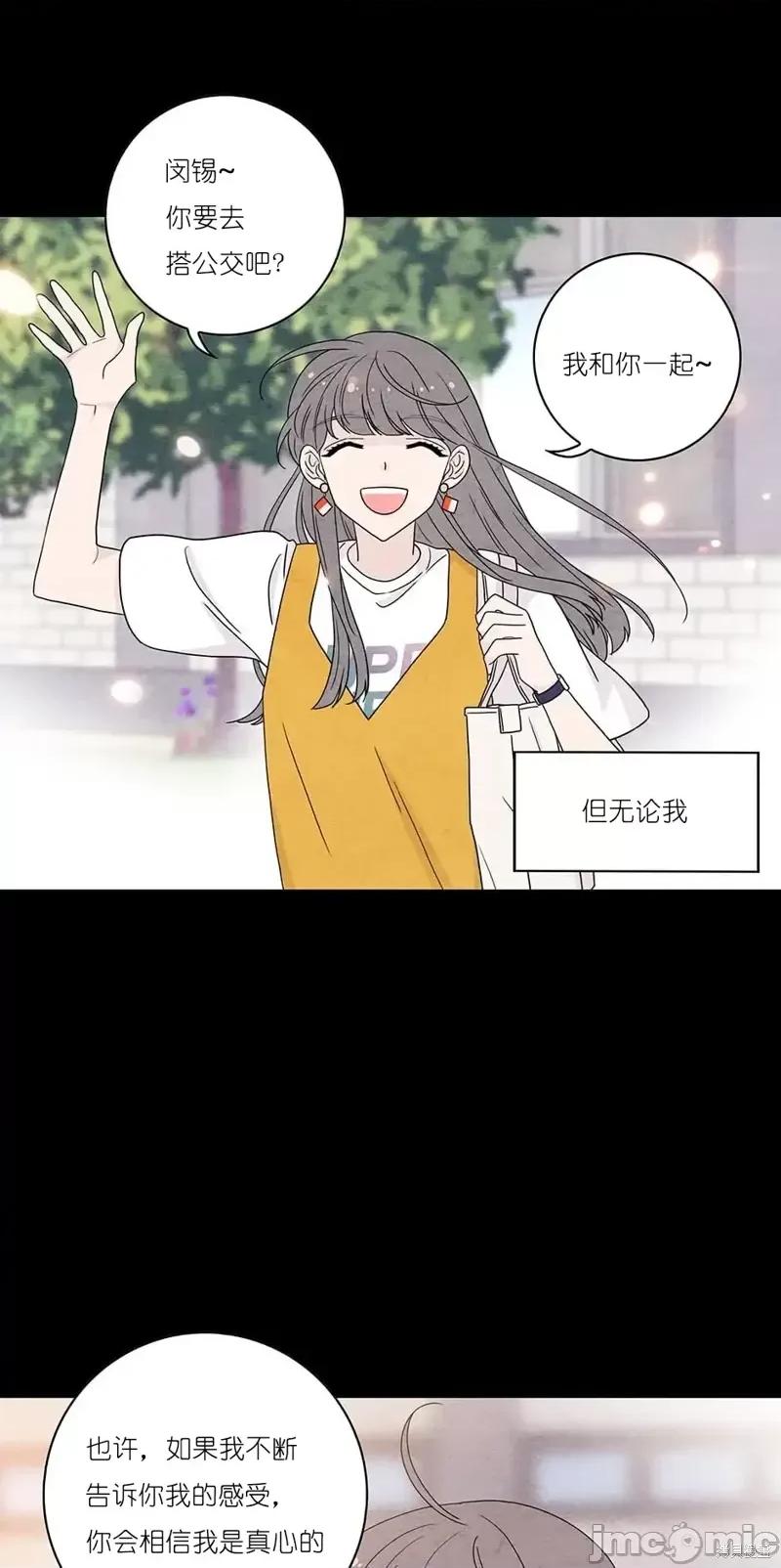 玩具综合体 玩具综合体第32话.zip 第13页