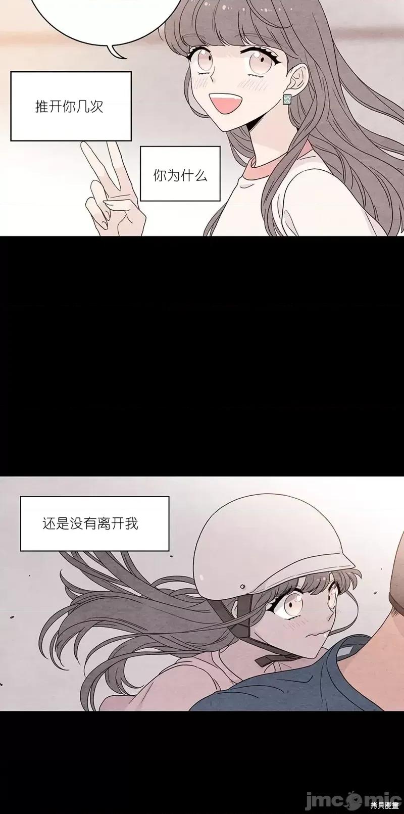 玩具综合体 玩具综合体第32话.zip 第14页