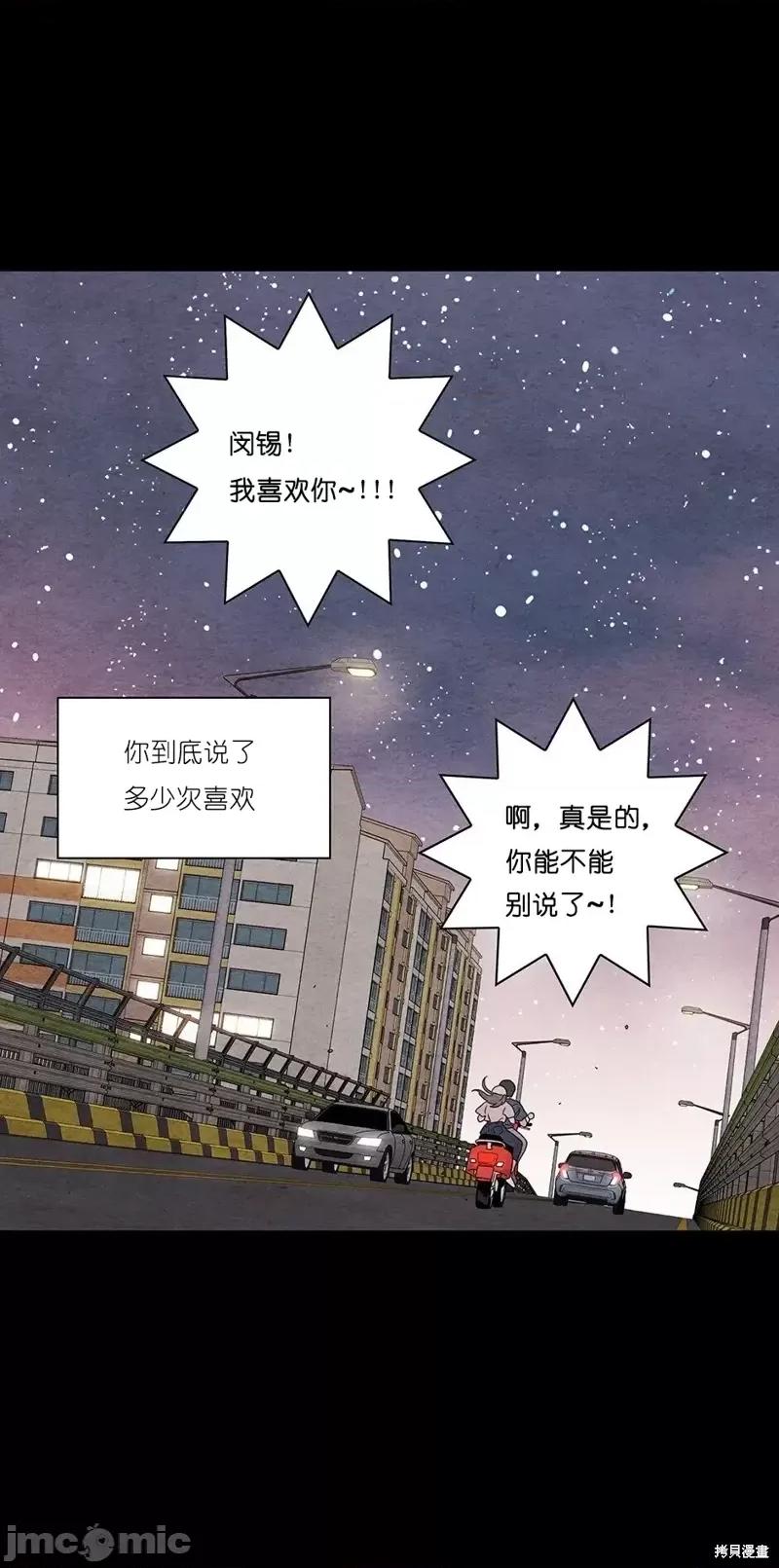 玩具综合体 玩具综合体第32话.zip 第15页