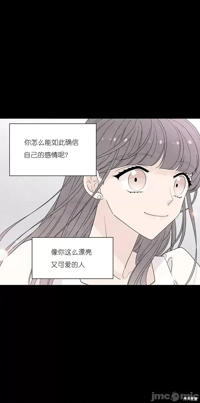 玩具综合体 玩具综合体第32话.zip 第16页