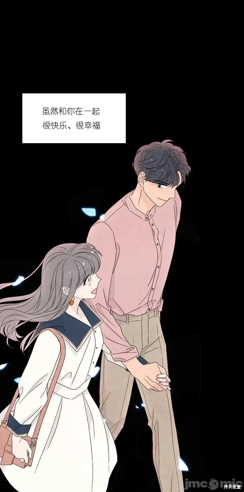 玩具综合体 玩具综合体第32话.zip 第19页