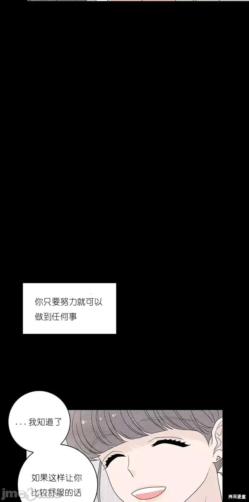 玩具综合体 玩具综合体第32话.zip 第21页