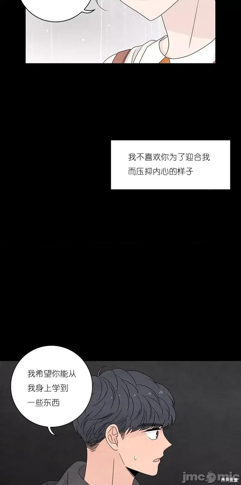 玩具综合体 玩具综合体第32话.zip 第22页