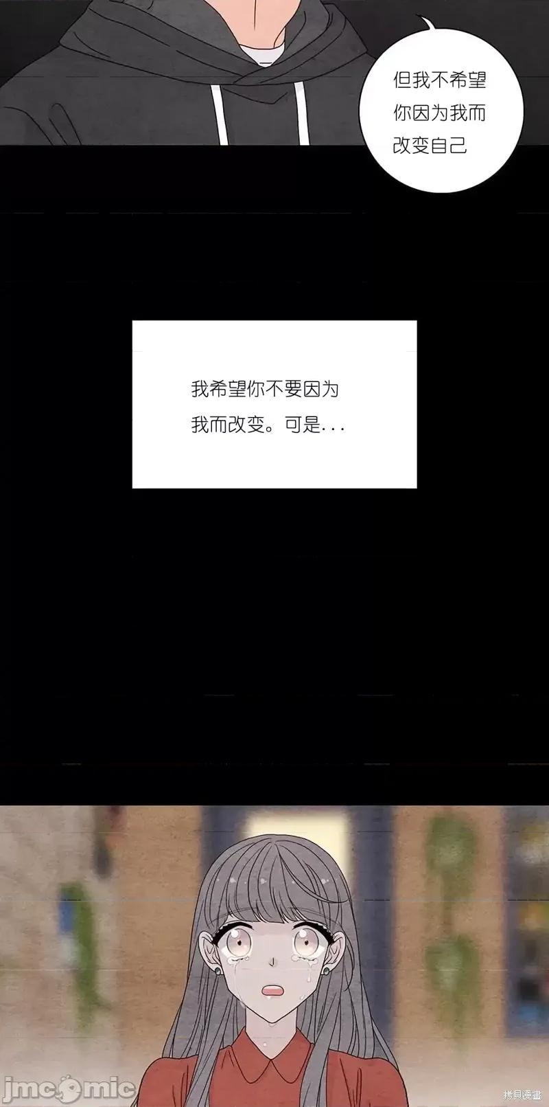 玩具综合体 玩具综合体第32话.zip 第23页