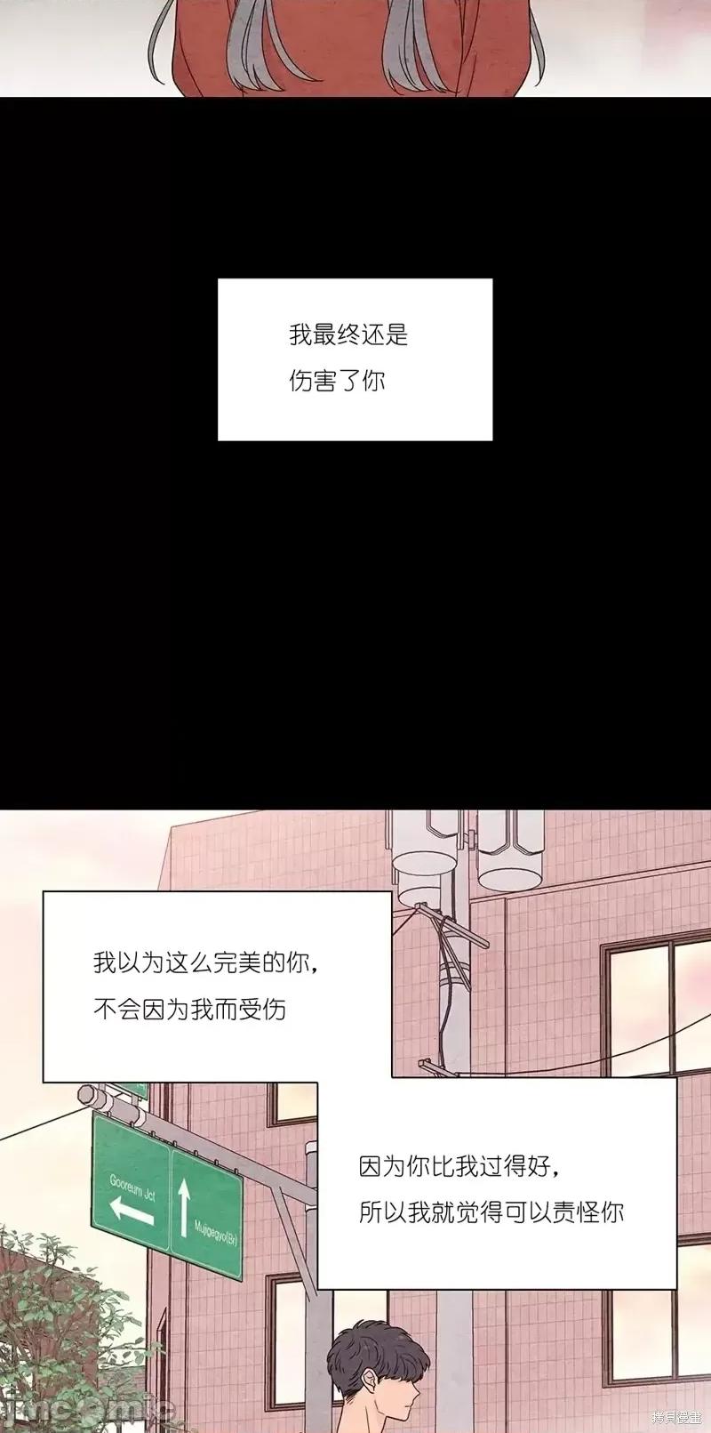 玩具综合体 玩具综合体第32话.zip 第24页