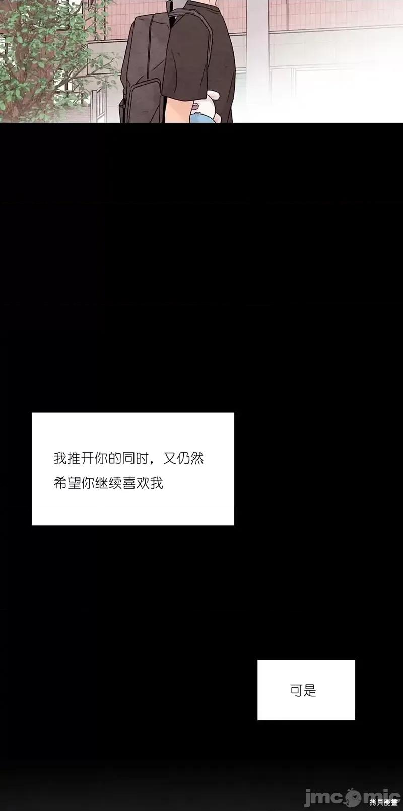 玩具综合体 玩具综合体第32话.zip 第25页