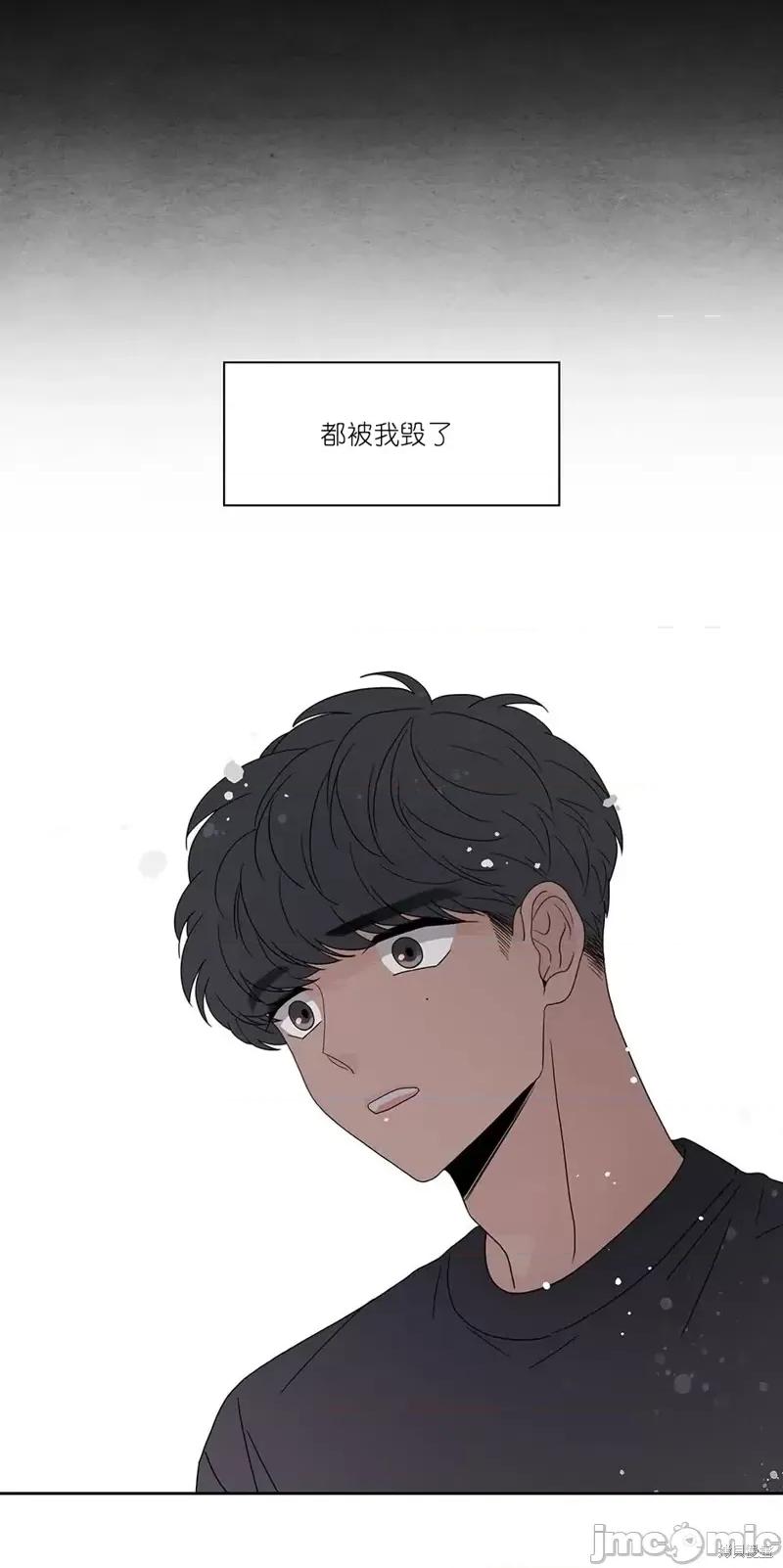 玩具综合体 玩具综合体第32话.zip 第26页