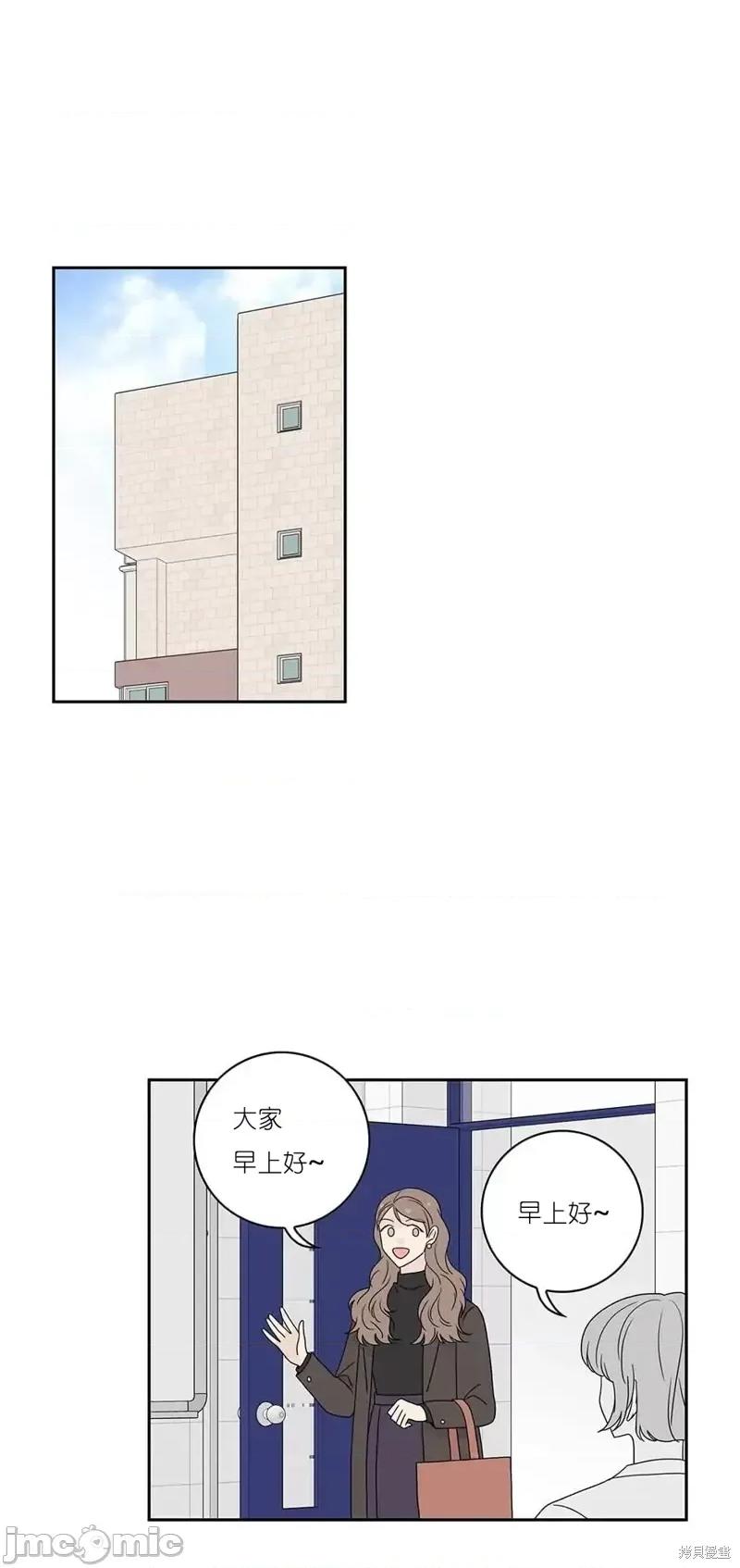 玩具综合体 玩具综合体第32话.zip 第30页