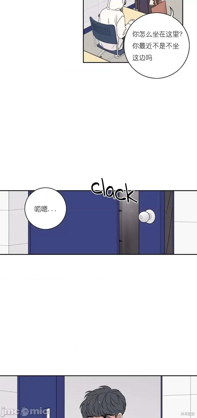 玩具综合体 玩具综合体第32话.zip 第32页