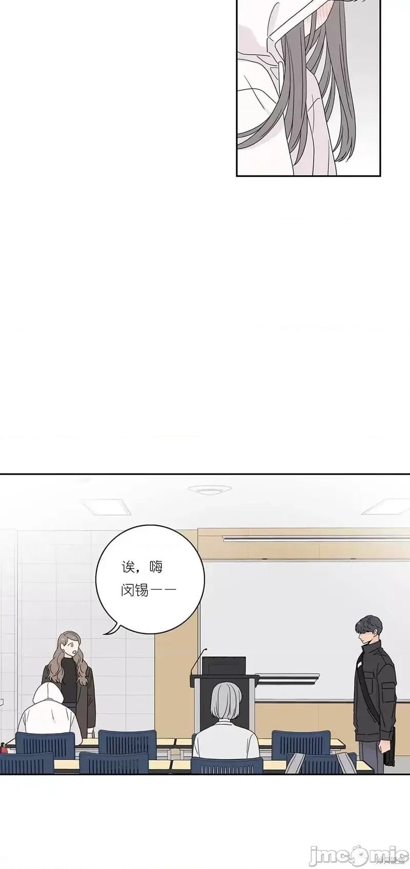 玩具综合体 玩具综合体第32话.zip 第35页