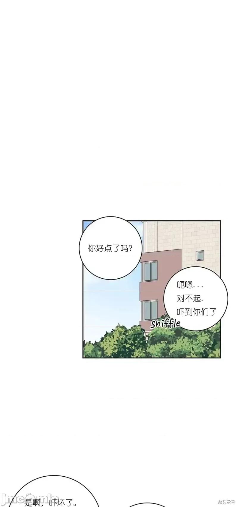 玩具综合体 玩具综合体第32话.zip 第43页