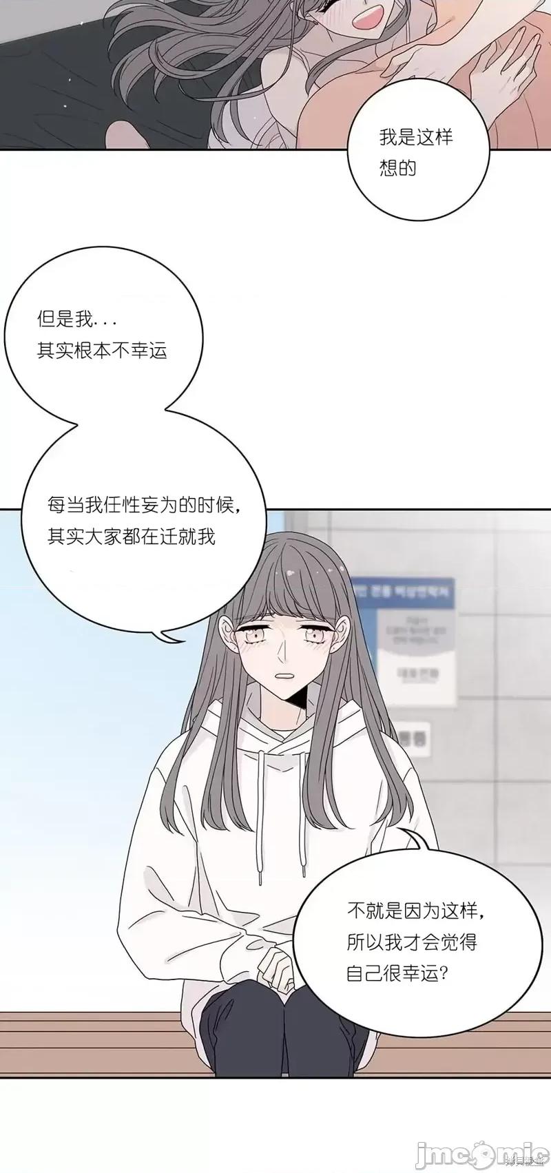 玩具综合体 玩具综合体第32话.zip 第47页
