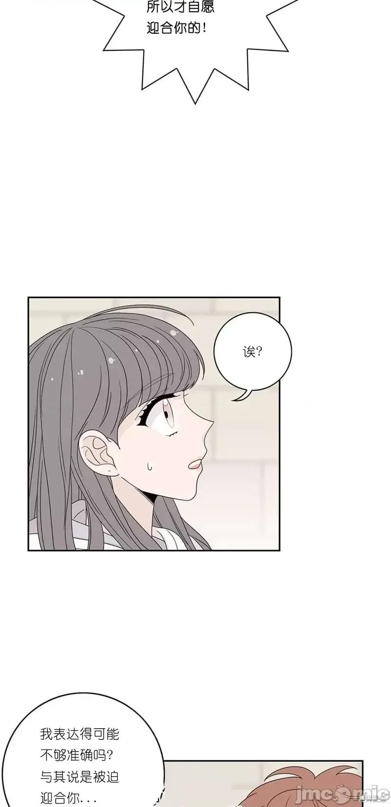玩具综合体 玩具综合体第33话.zip 第5页