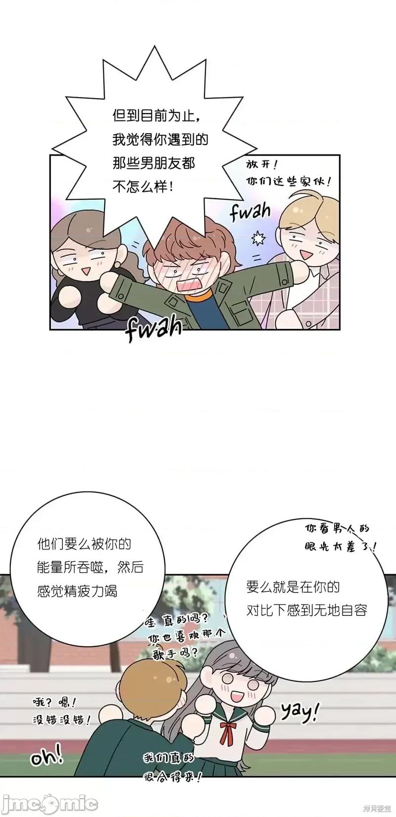玩具综合体 玩具综合体第33话.zip 第7页