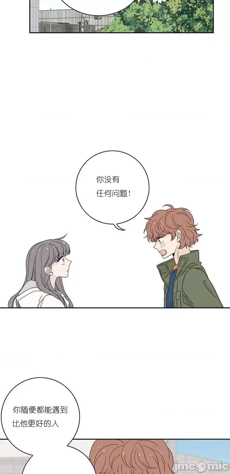 玩具综合体 玩具综合体第33话.zip 第9页