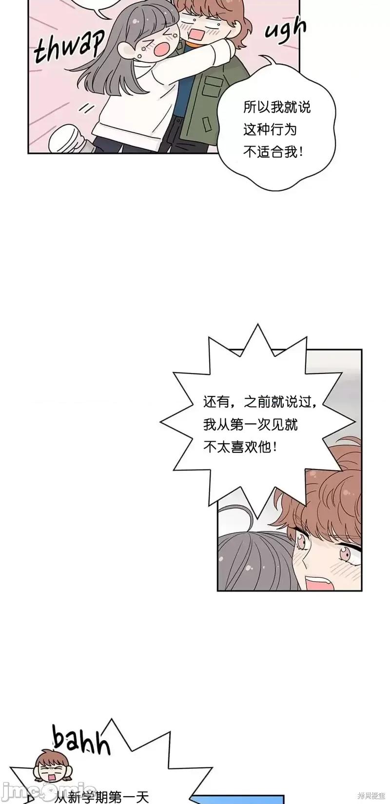 玩具综合体 玩具综合体第33话.zip 第11页