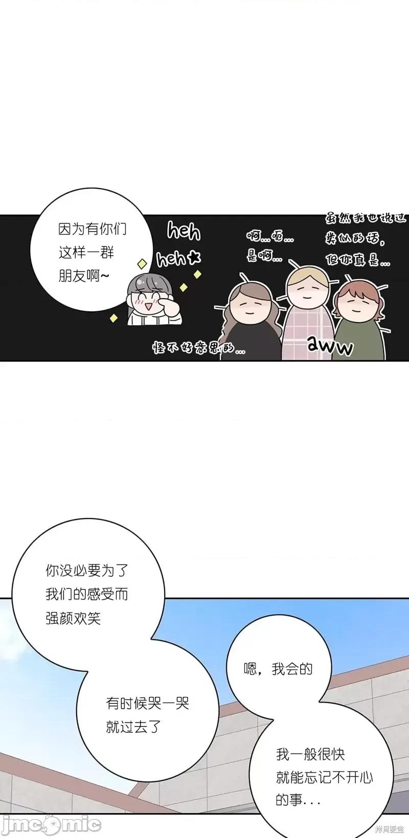 玩具综合体 玩具综合体第33话.zip 第15页