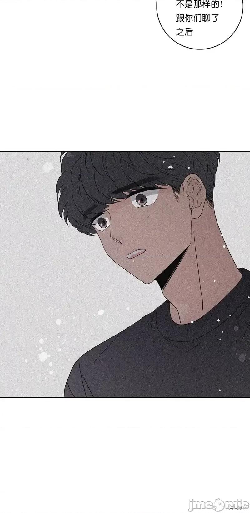 玩具综合体 玩具综合体第33话.zip 第18页