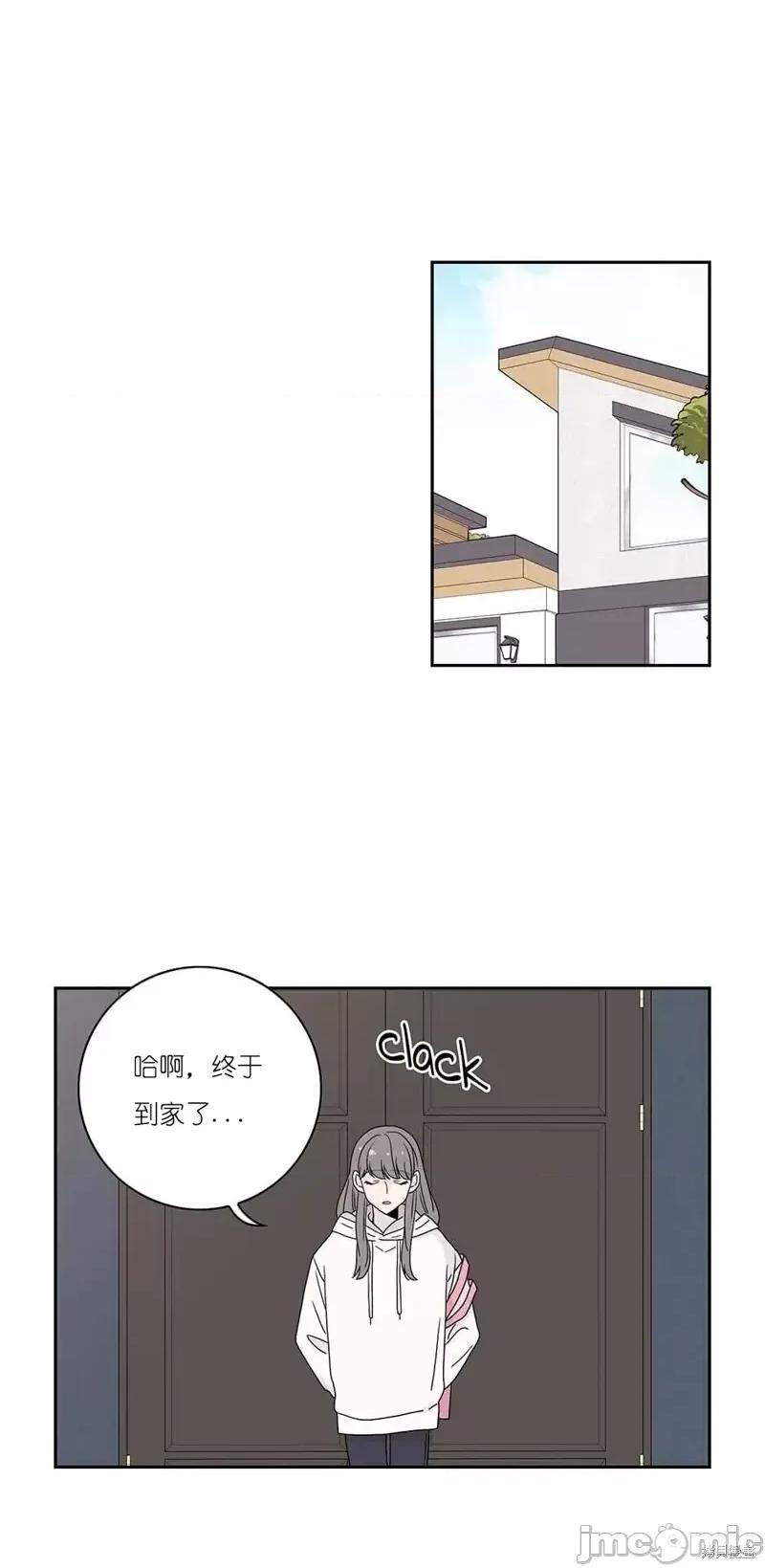 玩具综合体 玩具综合体第33话.zip 第20页