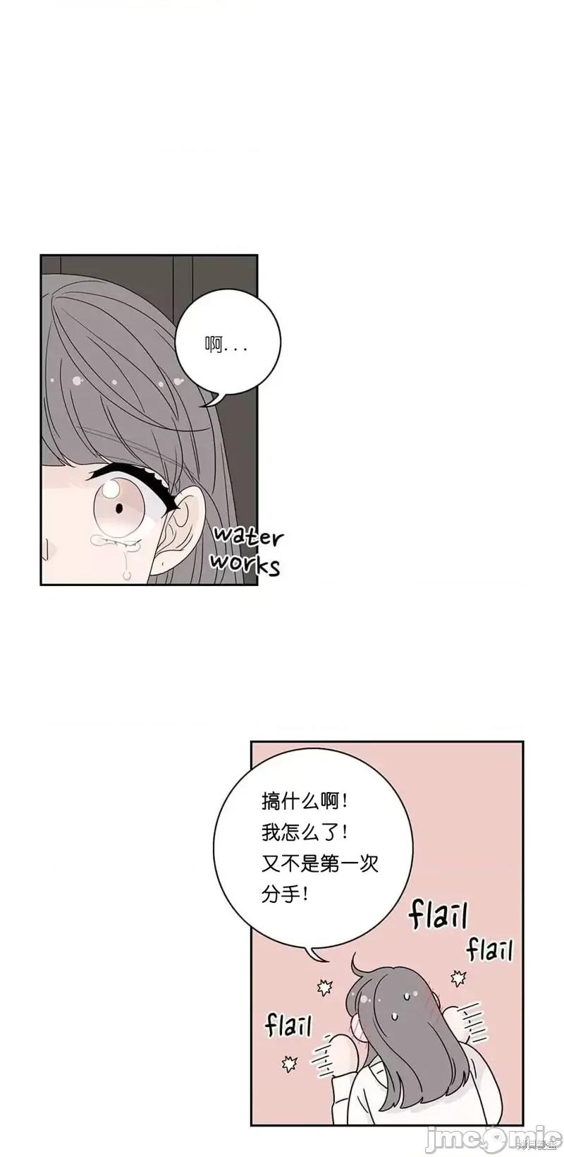 玩具综合体 玩具综合体第33话.zip 第21页