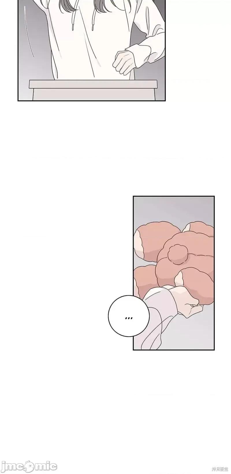 玩具综合体 玩具综合体第33话.zip 第24页