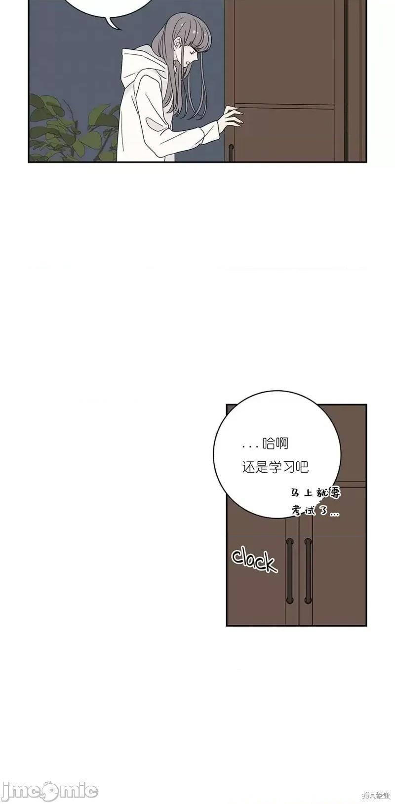 玩具综合体 玩具综合体第33话.zip 第26页