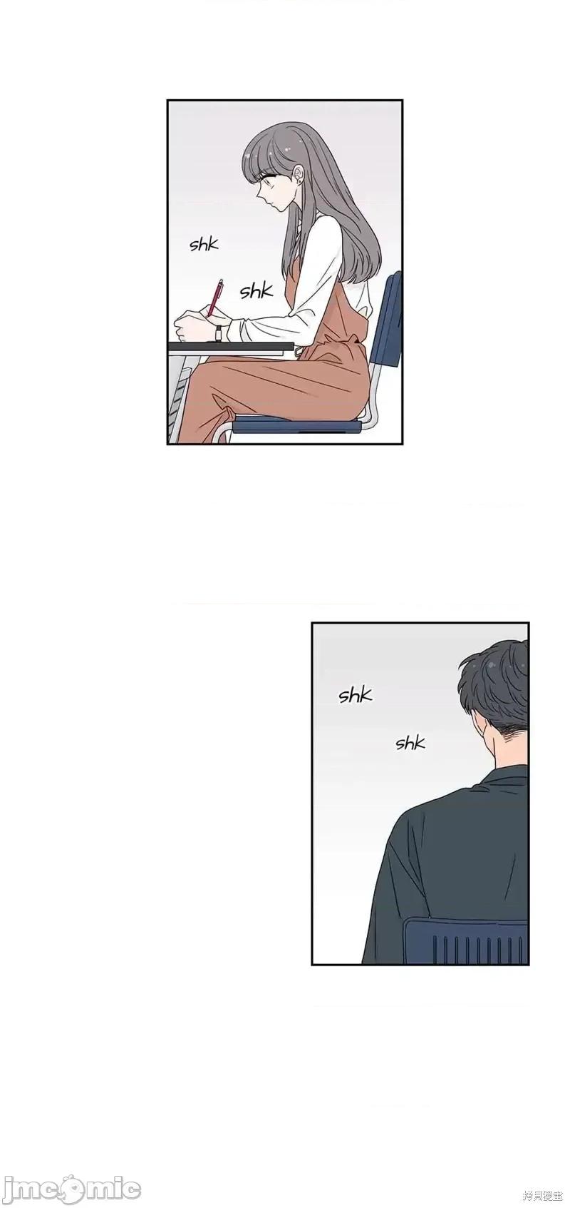 玩具综合体 玩具综合体第33话.zip 第30页