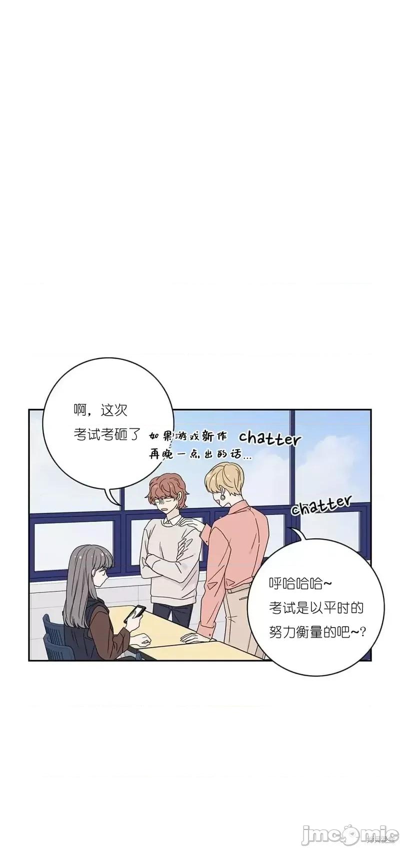 玩具综合体 玩具综合体第33话.zip 第31页