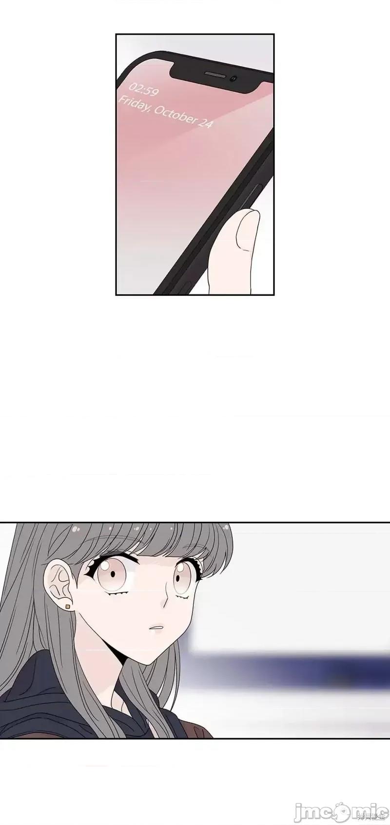 玩具综合体 玩具综合体第33话.zip 第32页
