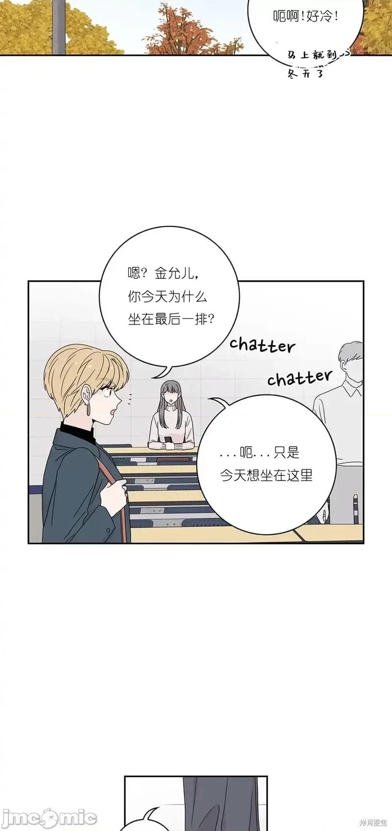 玩具综合体 玩具综合体第33话.zip 第35页