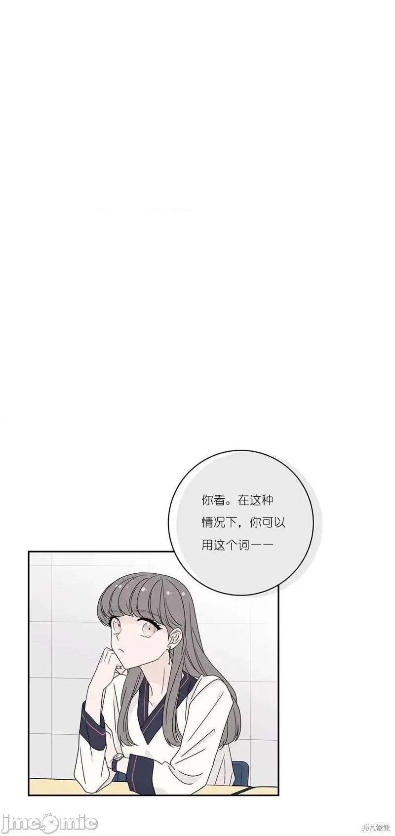 玩具综合体 玩具综合体第33话.zip 第39页