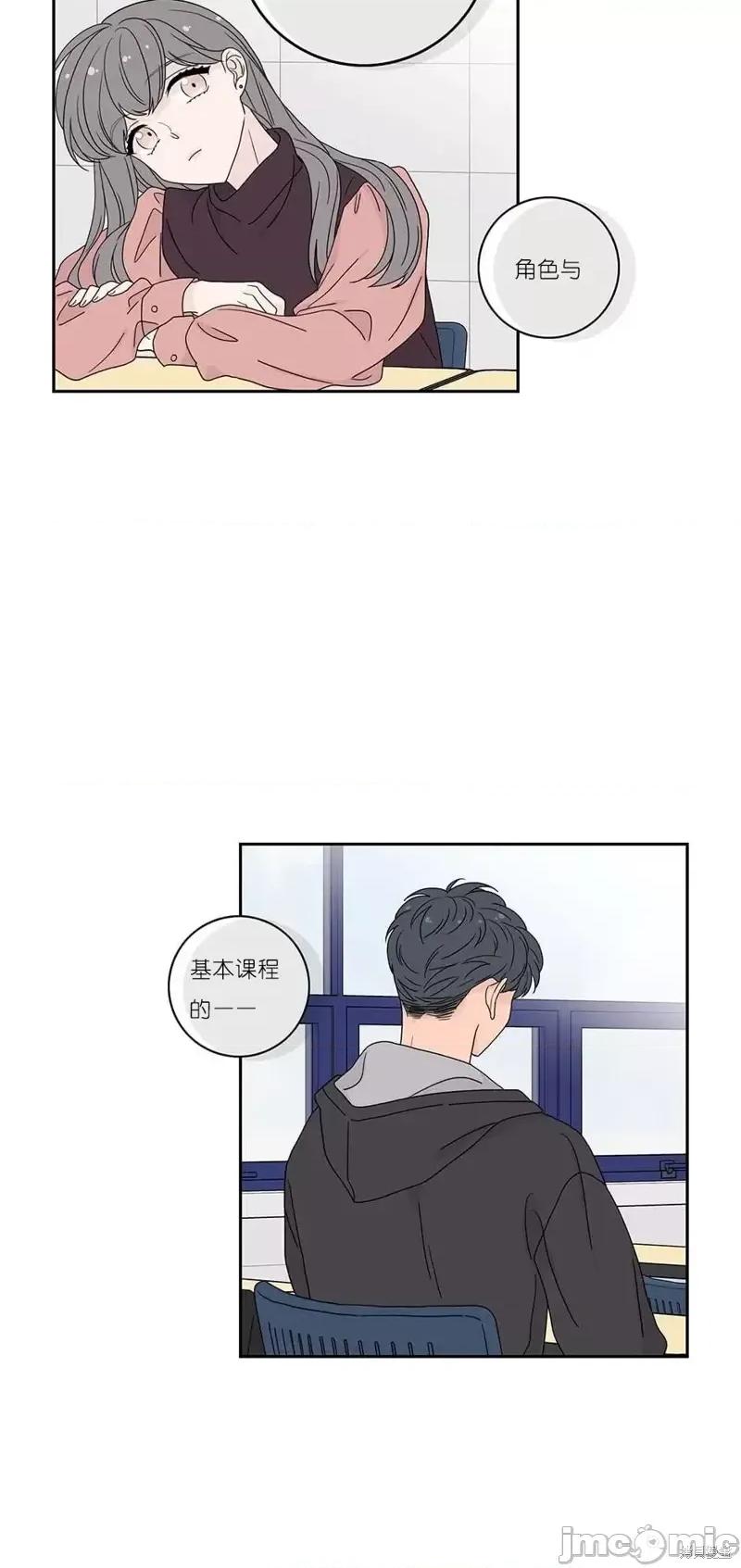 玩具综合体 玩具综合体第33话.zip 第41页