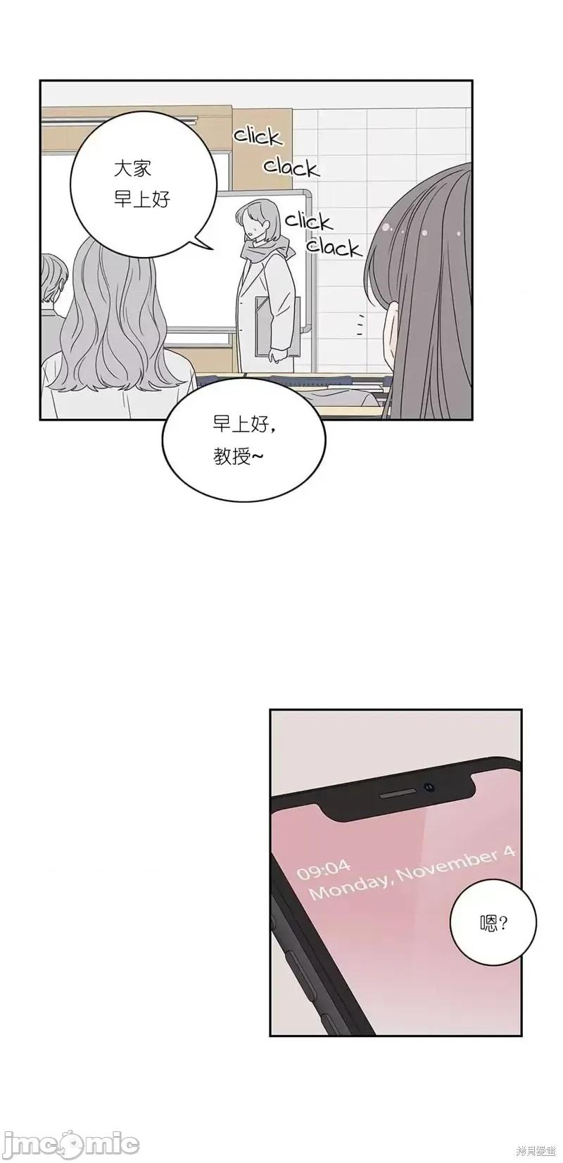 玩具综合体 玩具综合体第34话.zip 第1页
