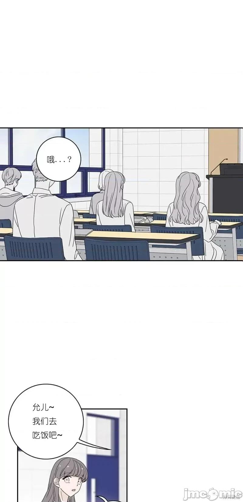 玩具综合体 玩具综合体第34话.zip 第2页