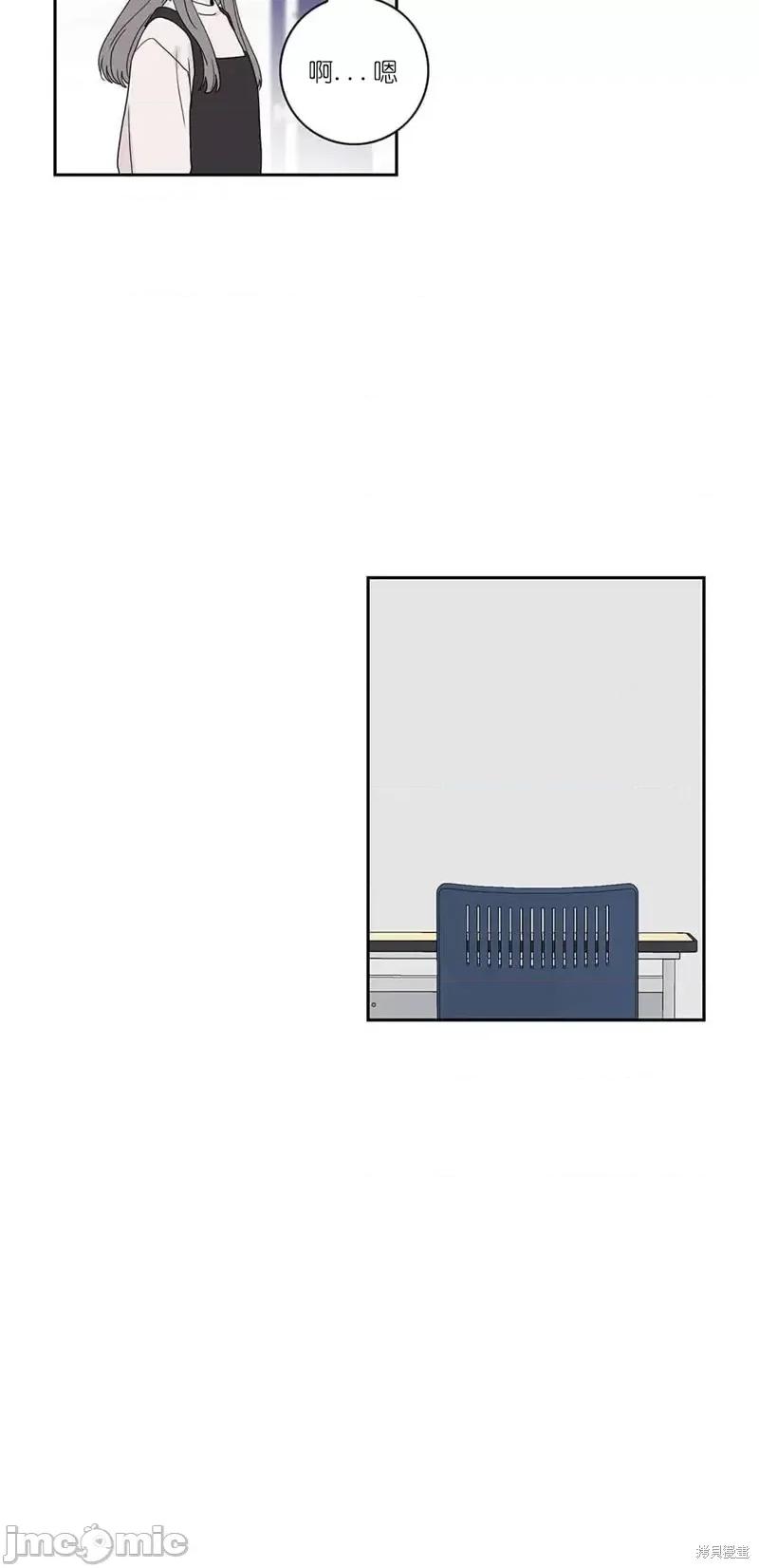 玩具综合体 玩具综合体第34话.zip 第3页